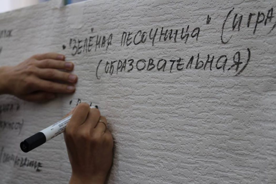 Stadt_im_Dialog_CGE_Stpetersburg_photo2